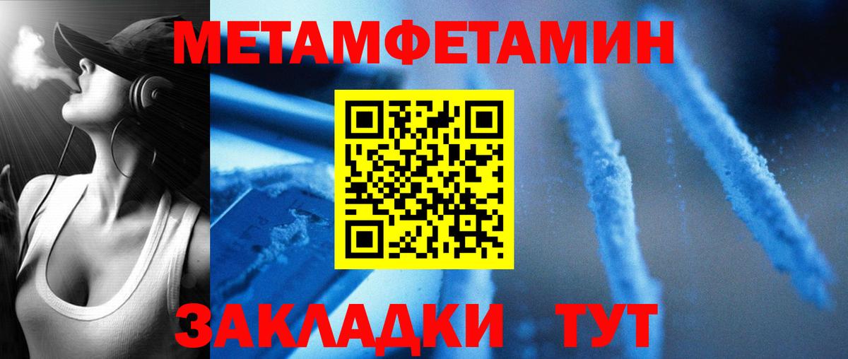 АМФ VHQ Карачаевск