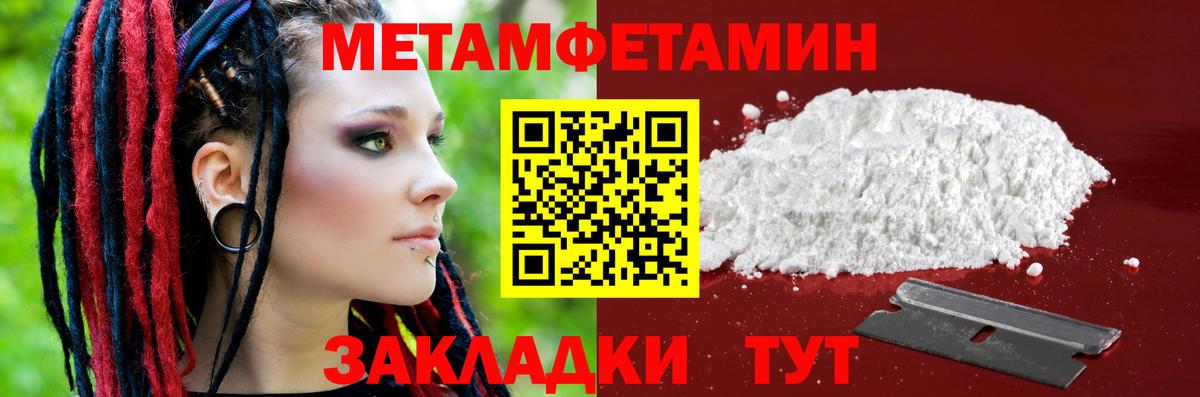 Амфетамин  Amphetamine 97%  АМФЕТАМИН  Вход с VPN  это официальный сайт  Карачаевск 