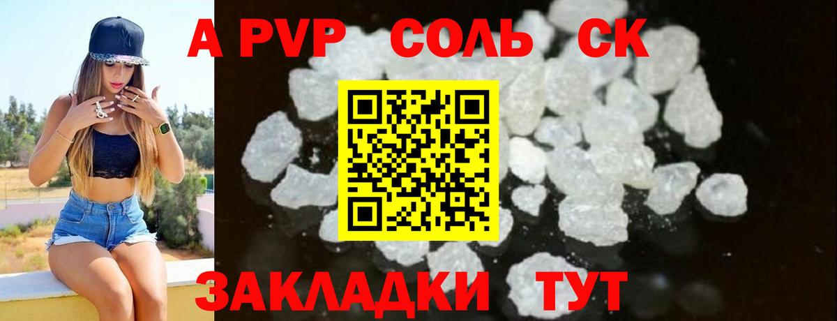 ЭКСТАЗИ  ГАШИШ  Карачаевск  ГЕРОИН  A-PVP СК   Канабис  Кодеин  МЕФ кристаллы  Вход с VPN  КОКАИН 