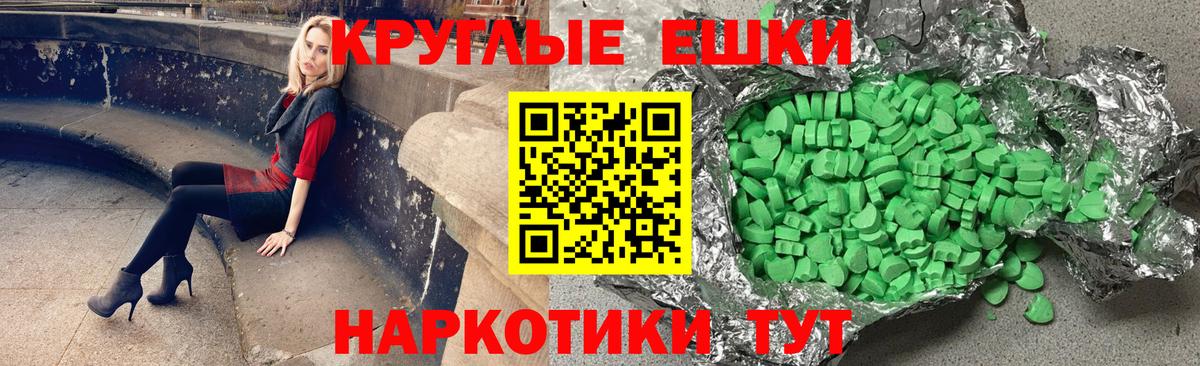 ЭКСТАЗИ  ЭКСТАЗИ louis Vuitton  ЭКСТАЗИ 99%  Вход с VPN  Карачаевск 