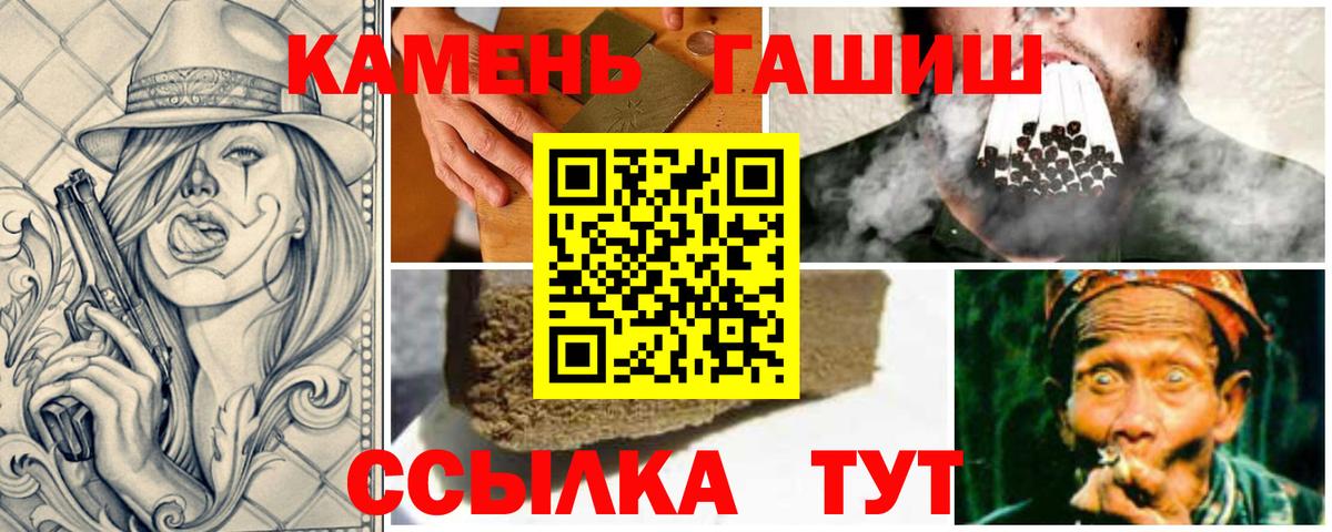 Гашиш индика сатива Карачаевск
