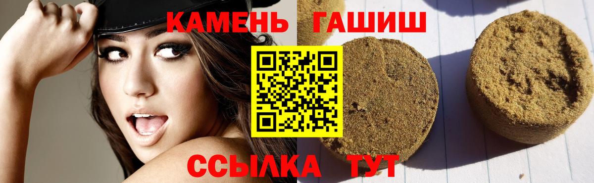 ГАШИШ  Вход с VPN  Карачаевск  Гашиш Ice-O-Lator 