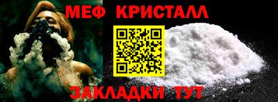 стафф Бийск