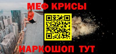 стафф Бийск