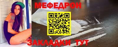 стафф Бийск