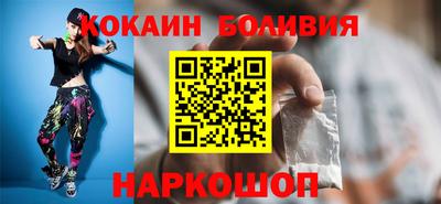 стафф Бийск