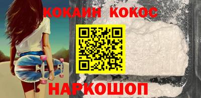 стафф Бийск