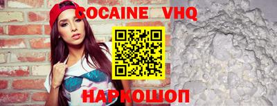синтетический гашиш Берёзовский