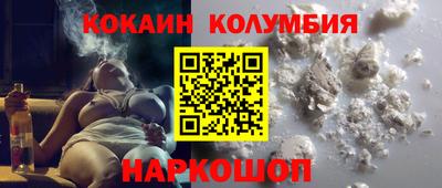 синтетический гашиш Берёзовский