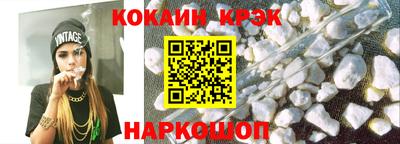 синтетический гашиш Берёзовский