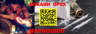 синтетический гашиш Берёзовский
