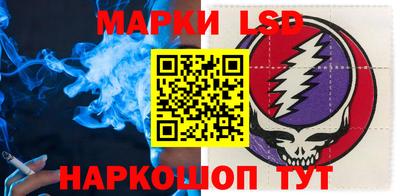 синтетический гашиш Берёзовский