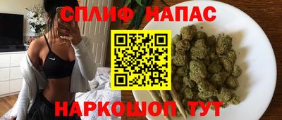 синтетический гашиш Берёзовский