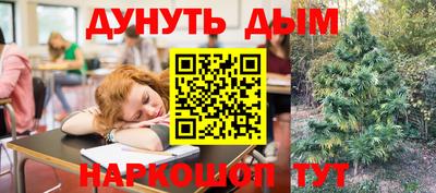 синтетический гашиш Берёзовский