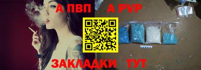 mdma Беслан
