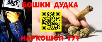 синтетический гашиш Берёзовский