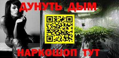 синтетический гашиш Берёзовский