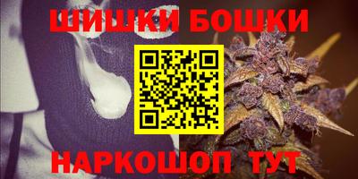стафф Бийск