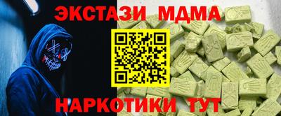 стафф Бийск