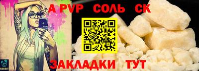синтетический гашиш Берёзовский