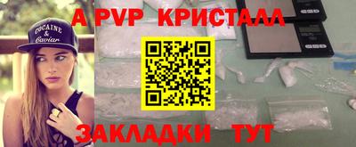 mdma Беслан