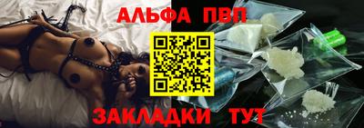 стафф Бийск