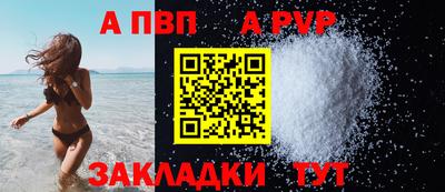 mdma Беслан