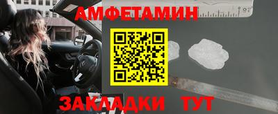 стафф Бийск