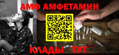 синтетический гашиш Берёзовский