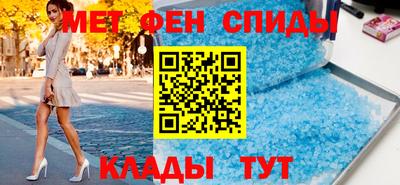 стафф Бийск