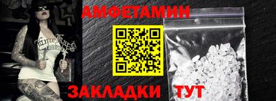 синтетический гашиш Берёзовский