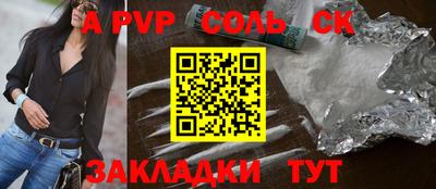 синтетический гашиш Берёзовский