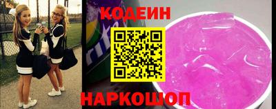 стафф Бийск