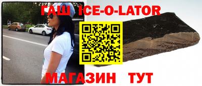 синтетический гашиш Берёзовский