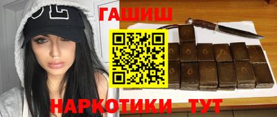 стафф Бийск