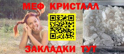mdma Беслан