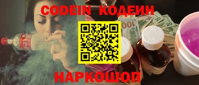 стафф Бийск