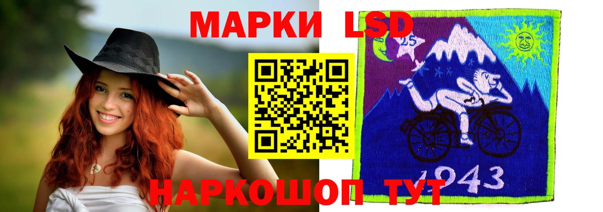 Лсд 25 экстази  Вход с VPN  ЛСД экстази ecstasy  Карачаевск  мега ссылка  Лсд 25 экстази ecstasy 