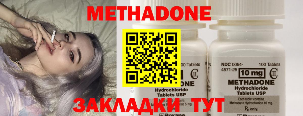 Псилоцибиновые грибы Карачаевск
