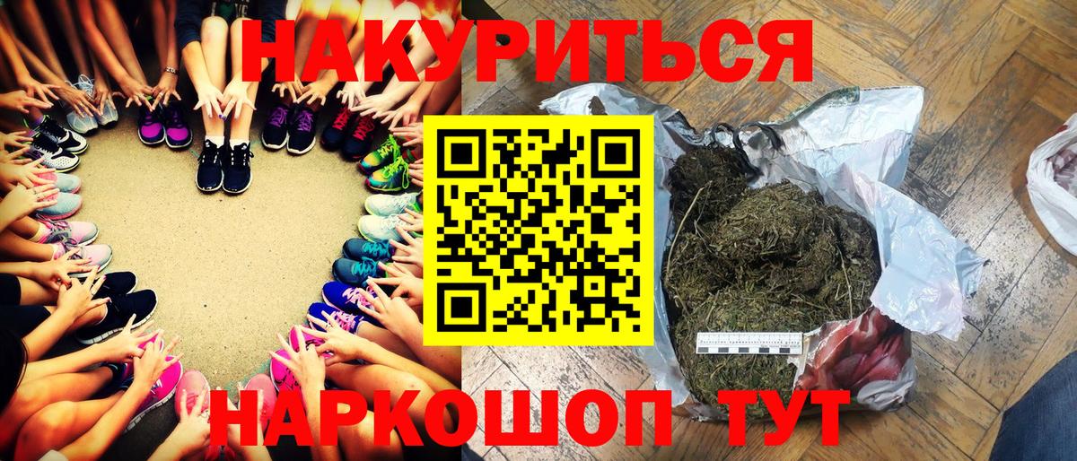Конопля Amnesia  Бошки Шишки SATIVA & INDICA  Конопля индика  Вход с VPN  Карачаевск 